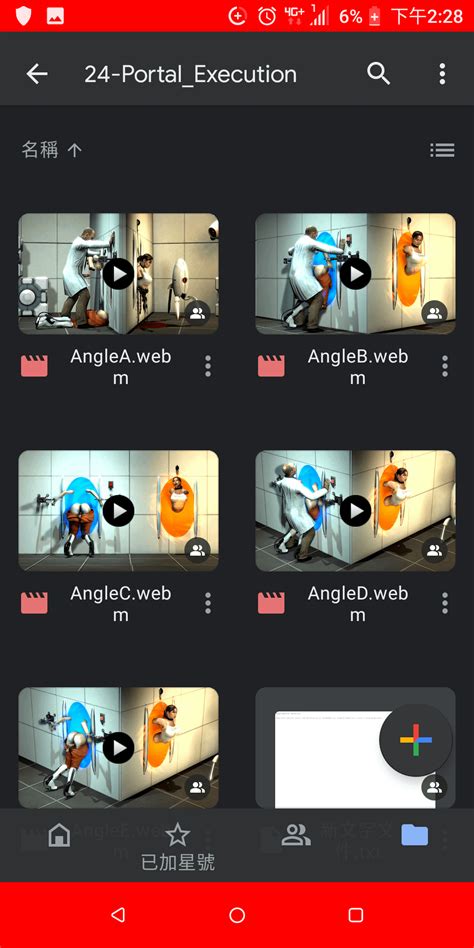 gurochanop videos